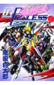 【中古】D4プリンセス 4/ 原田将太郎