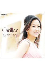 【中古】【CD＋DVD】カリヨン / 幸田浩子／新イタリア合奏団