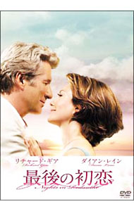 &nbsp;&nbsp;&nbsp; 最後の初恋 の詳細 発売元: ワーナー・ホーム・ビデオ カナ: サイゴノハツコイ NIGHTS IN RODANTHE / ジョージシーウルフ GEORGE C. WOLFE ディスク枚数: 1枚 品番: DLVY22380 リージョンコード: 2 発売日: 2009/02/25 映像特典: 「ベスト・オブ・ミー〜素顔の僕をうけとめて」ミュージック・クリップ　by　ダニエル・パウター 内容Disc-1最後の初恋 関連商品リンク : ジョージ・C．ウルフ ワーナー・ホーム・ビデオ