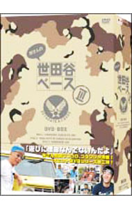 楽天市場】所ジョージ DVDの通販