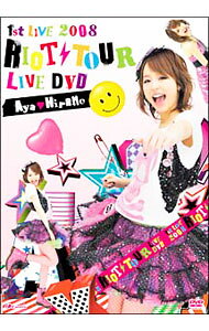 【中古】1st LIVE 2008 RIOT TOUR LIVE DVD / 平野綾【出演】