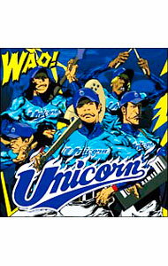 【中古】【CD＋DVD】WAO！　初回生産限定盤 / ユニコーン