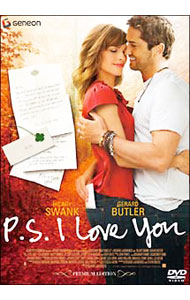 【中古】P．S．アイラヴユー プレミアム・エディション/ リチャード・ラグラヴェニーズ【監督】