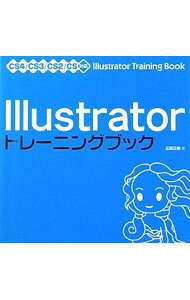 &nbsp;&nbsp;&nbsp; Illustratorトレーニングブック　CS4／CS3／CS2／CS対応 単行本 の詳細 出版社: ソーテック社 レーベル: 作者: 広田正康 カナ: イラストレータートレーニングブック / ヒロタマサヤス サイズ: 単行本 ISBN: 9784881666708 発売日: 2009/01/01 関連商品リンク : 広田正康 ソーテック社