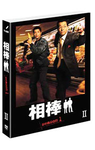 楽天市場】相棒 スリム 版 dvdの通販