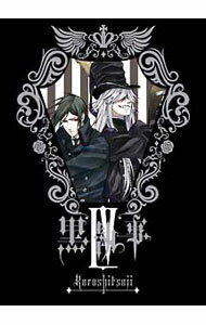 樂天商城 - 【中古】黒執事　IV　完全生産限定版/ 篠原俊哉【監督】