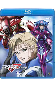 【中古】【Blu−ray】マクロスF　8　ライナーノート付 / 菊地康仁【監督】