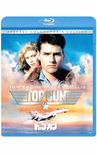 Rakuten - 【中古】【Blu−ray】トップガン　スペシャル・コレクターズ・エディション / トニー・スコット【監督】