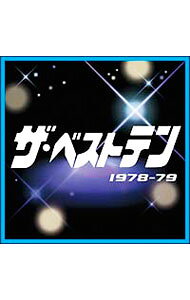 楽天市場】ザ・ベストテン 送料無料（CD・DVD）の通販