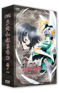 【中古】OVA　うたわれるもの　第1巻　初回限定版/ 桂憲一郎【監督】