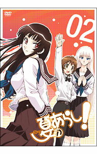 【中古】夏のあらし！　VOL．2　初回限定版/ 新房昭之【監督】