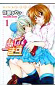 【中古】あげきす 1/ 佐野タカシ