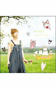 【中古】【CD＋DVD】心のアンテナ / 中川翔子