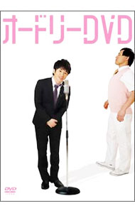 【中古】オードリー　DVD / オードリー【出演】