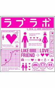 【中古】【CD＋DVD】ラブラボ　初回限定盤 / Kra