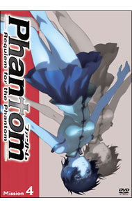 【中古】Phantom～Requiem for the Phantom～Mission-4/ 真下耕一【監督】