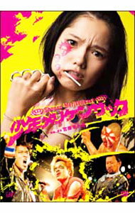 【中古】少年メリケンサック スタンダード・エディション / 宮藤官九郎【監督】