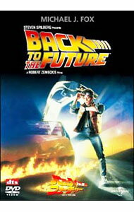 【中古】バック・トゥ・ザ・フューチャー / ロバート・ゼメキス【監督】
