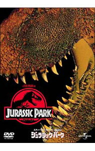 楽天市場】ジュラシックパーク dvd セットの通販