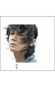 【中古】残響　限定生産盤/ 福山雅治