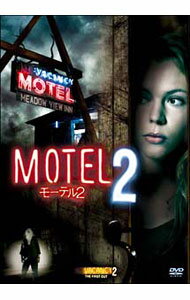 &nbsp;&nbsp;&nbsp; モーテル2 の詳細 発売元: ソニー・ピクチャーズエンタテインメント カナ: モーテル2 VACANCY 2:THE FIRST CUT / エリックブロス ディスク枚数: 1枚 品番: TSDD52284 リージョンコード: 2 発売日: 2009/09/02 映像特典: 未公開シーン集（3種）／メイキング・ドキュメンタリー集（2種）／予告編集 内容Disc-1モーテル2 関連商品リンク : エリック・ブロス ソニー・ピクチャーズエンタテインメント