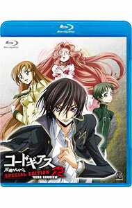 【中古】【Blu−ray】コードギアス　反逆のルルーシュ　R2　SPECIAL　EDITION‘ZERO　REQUIEM’ / 谷口悟朗【監督】