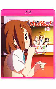 【中古】【Blu-ray】けいおん！ 2 初回生産限定版 ポスターカード・きせかえ軽音部・ステッカー・ピック・プロフィールカード付 / 山田尚子【監督】