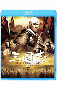 【中古】【Blu−ray】三国志 / ダニエル・リー【監督】