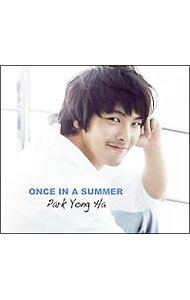 &nbsp;&nbsp;&nbsp; ONCE　IN　A　SUMMER　初回盤 の詳細 発売元: ポニーキャニオン アーティスト名: パク・ヨンハ カナ: ワンスインアサマー / パクヨンハ ディスク枚数: 1枚 品番: PCCA02973 発売日: 2009/07/29 関連商品リンク : パク・ヨンハ ポニーキャニオン