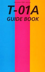 Other - 【中古】docomo　PRO　series　T−01A　GUIDE　BOOK / avi (単行本)