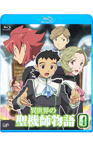 &nbsp;&nbsp;&nbsp; 【Blu−ray】異世界の聖機師物語　4 の詳細 発売元: バップ カナ: イセカイノセイキシモノガタリ04ブルーレイディスク / ヨシカワコウジ ディスク枚数: 1枚 品番: VPXV71049 リージョンコード: 2 発売日: 2009/08/21 映像特典: 関連商品リンク : 吉川浩司 バップ