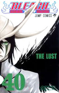 &nbsp;&nbsp;&nbsp; BLEACH−ブリーチ− 40 新書版 の詳細 出版社: 集英社 レーベル: ジャンプコミックス 作者: 久保帯人 カナ: ブリーチ / クボタイト サイズ: 新書版 ISBN: 9784088747125 発売日: 2009/08/03 関連商品リンク : 久保帯人 集英社 ジャンプコミックス　　BLEACH−ブリーチ− まとめ買いは こちら