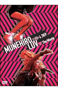 【中古】MUNEHIROシンドローム 2K9 LUV The Movie / MUNEHIRO【出演】