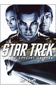 楽天市場】スタートレック DVDの通販