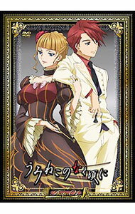 &nbsp;&nbsp;&nbsp; うみねこのなく頃に　Note．01　コレクターズエディション の詳細 付属品: 特典DVD・タロットカード付 発売元: フロンティアワークス カナ: ウミネコノナクコロニノート01コレクターズエディション / コンチアキ ディスク枚数: 2枚 品番: FCBP0115 リージョンコード: 2 発売日: 2009/10/23 映像特典: ［2］オリジナルコンテンツ／対談映像／オーディオコメンタリー　他 内容Disc-1＜第1話＞Episode　I−I　opening＜第2話＞Episode　I−II　first　move 関連商品リンク : 今千秋【監督】 フロンティアワークス