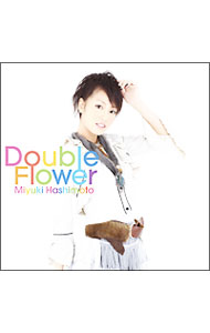 【中古】Double　Flower / 橋本みゆき