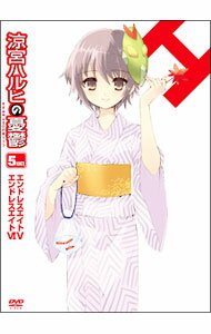 【中古】涼宮ハルヒの憂鬱　5．428571（第4巻）　限定版