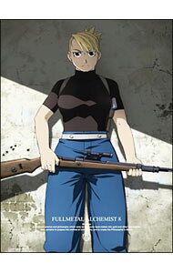 【中古】【Blu−ray】鋼の錬金術師 FULLMETAL ALCHEMIST 8 / 入江泰浩【監督】