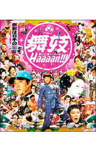 【中古】【Blu−ray】舞妓Haaaan！！！　特典DVD付 / 水田伸生【監督】