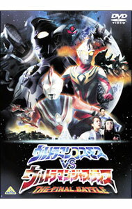 【中古】劇場版　ウルトラマンコスモスvsウルトラマンジャスティス　THE　FINAL　BATTLE / 北浦嗣巳【監督】