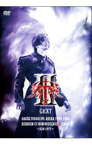 GACKT　VISUALIVE　ARENA　TOUR　2009　REQUIEM　ET　REMINISCENCE　II　FINAL−鎮魂と再生− / GACKT