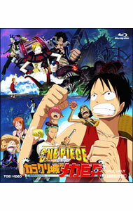 &nbsp;&nbsp;&nbsp; 【Blu−ray】ワンピース　THE　MOVIE　カラクリ城のメカ巨兵 の詳細 発売元: 東映ビデオ カナ: ワンピースザムーヴィーカラクリジョウノメカキョヘイブルーレイディスク ONE PIECE THE MOVIE KARAKURI CASTLE / ウダコウノスケ ディスク枚数: 1枚 品番: BSTD02573 リージョンコード: 2 発売日: 2010/01/21 映像特典: 特報／劇場予告 内容Disc-1ONE　PIECE　ワンピース　THE　MOVIE　カラクリ城のメカ巨兵 関連商品リンク : 宇田綱之介 東映ビデオ