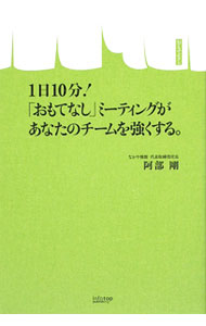 Rakuten
