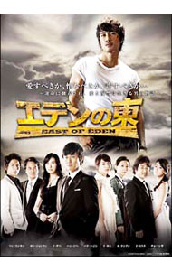 &nbsp;&nbsp;&nbsp; エデンの東　DVD−BOX3 の詳細 発売元: TBSビデオ カナ: エデンノヒガシディーブイディーボックス3 EAST OF EDEN / カンコクドラマ ディスク枚数: 6枚 品番: TCED0471 リージョンコード: 2 発売日: 2009/12/04 映像特典: 内容Disc-1エデンの東Disc-2エデンの東Disc-3エデンの東Disc-4エデンの東Disc-5エデンの東Disc-6エデンの東 関連商品リンク : 韓国ドラマ TBSビデオ