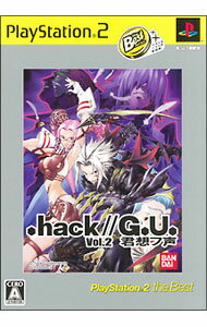 【中古】PS2 ．hack／／G．U．　Vol．2　君想フ声　PlayStation　2　the　Best