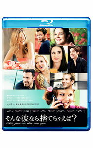 【中古】【Blu-ray】そんな彼なら捨てちゃえば？ / ケン・クワピス【監督】