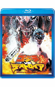 &nbsp;&nbsp;&nbsp; 【Blu−ray】ゴジラvsデストロイア の詳細 発売元: 東宝 カナ: ゴジラブイエスデストロイアブルーレイディスク / オオカワラタカオ ディスク枚数: 1枚 品番: TBR20008D リージョンコード: 2 発売日: 2010/01/22 映像特典: 劇場予告（HD画質）／特報（HDブローアップ画質）／後づけ特報（HDブローアップ画質）／TVスポット（SD画質）／ドキュメント・スペシャル・「ゴジラvsデストロイア」（SD画質・副音声あり）／オーディオ・コメンタリー（監督：川北紘一，聞き手：倉敷保雄） 内容Disc-1ゴジラvsデストロイア 関連商品リンク : 大河原孝夫 東宝