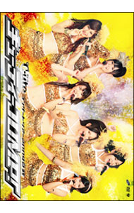 &nbsp;&nbsp;&nbsp; ℃−ute　コンサートツアー2009　夏秋−キューティーJUMP！− の詳細 発売元: アップフロントワークス カナ: キュートコンサートツアー2009ナツアキキューティージャンプ / キュート ディスク枚数: 1枚 品番: EPBE5369 リージョンコード: 2 発売日: 2010/01/27 映像特典: ℃−uteコンサートツアー2009　夏秋〜キューティーJUMP〜最終公演ドキュメンタリー（仮） 内容Disc-1暑中お見舞い申し上げます大きな愛でもてなしてまっさらブルージーンズVTR（メンバー紹介）EVERYDAY　絶好調！！MC1ほめられ伸び子のテーマ曲Bye　Bye　Bye！タイムカプセルMC2メドレー：わっきゃない（Z）〜即　抱きしめて〜江戸の手毬唄II〜Yes！しあわせ〜わっきゃない（Z）MC3LA　LA　LA　幸せの歌「残暑お見舞い申し上げます。」乙女COCOROめぐる恋の季節愛は勝つMC4That’s　the　POWER涙の色FOREVER　LOVEJUMPMC5青春ソングSHINES桜チラリMC6「忘れたくない夏」都会っ子　純情OPENING 関連商品リンク : ℃−ute アップフロントワークス