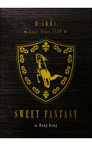 【中古】w−inds．Live　Tour　2009“SWEET　FANTASY”in　Hong　Kong / w−inds．【出演】