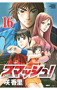 V Jump C - 【中古】スマッシュ！ 16/ 咲香里